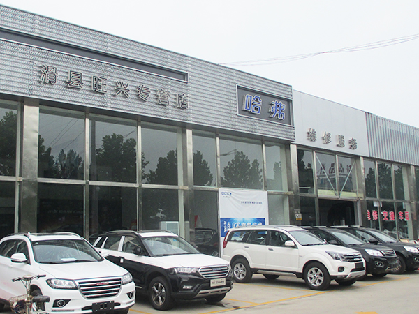 环境展示