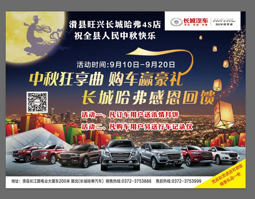 QQ图片201333