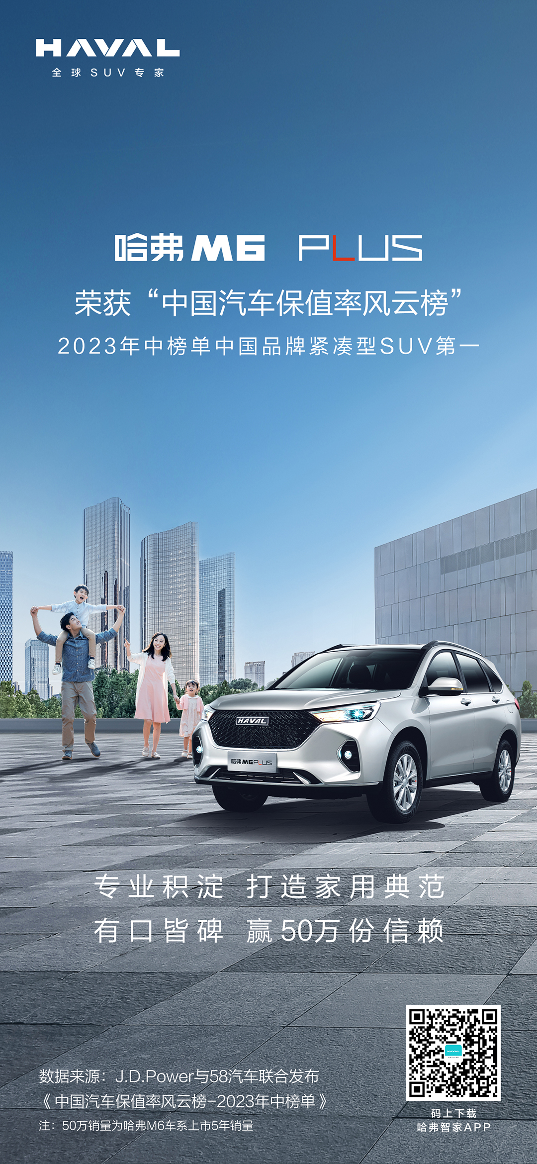20230801104709海报